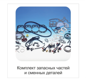 ЗИП к ДГУ ЗИП к ДГУ