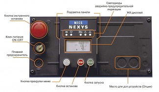 Купить MICS NEXYS 2 в Москве